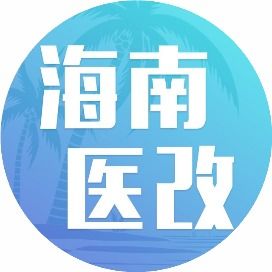 医疗广告监管工作指南出台 互联网信息服务领域迎来规范化管理